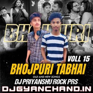 Jawan Maza Aave Bhorhari Me Desi Tonik Dance Mix - Dj PRS Priyanshu Rock